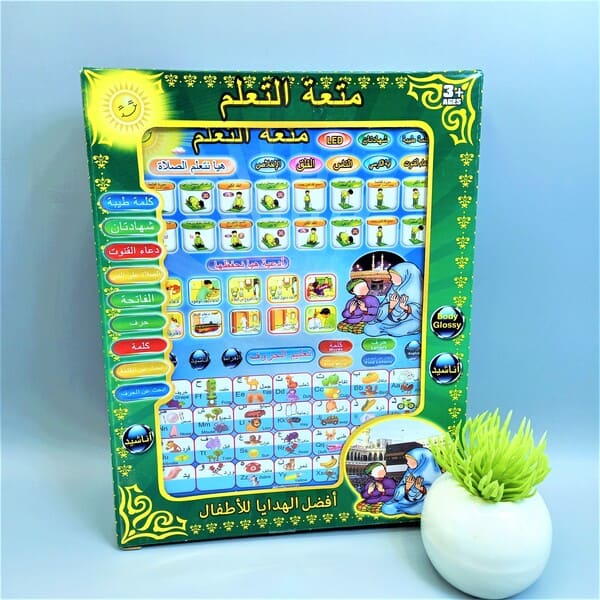 "Islamic Educational Tablet for Kids: Learn Prayers, Arabic, English, and Duas"