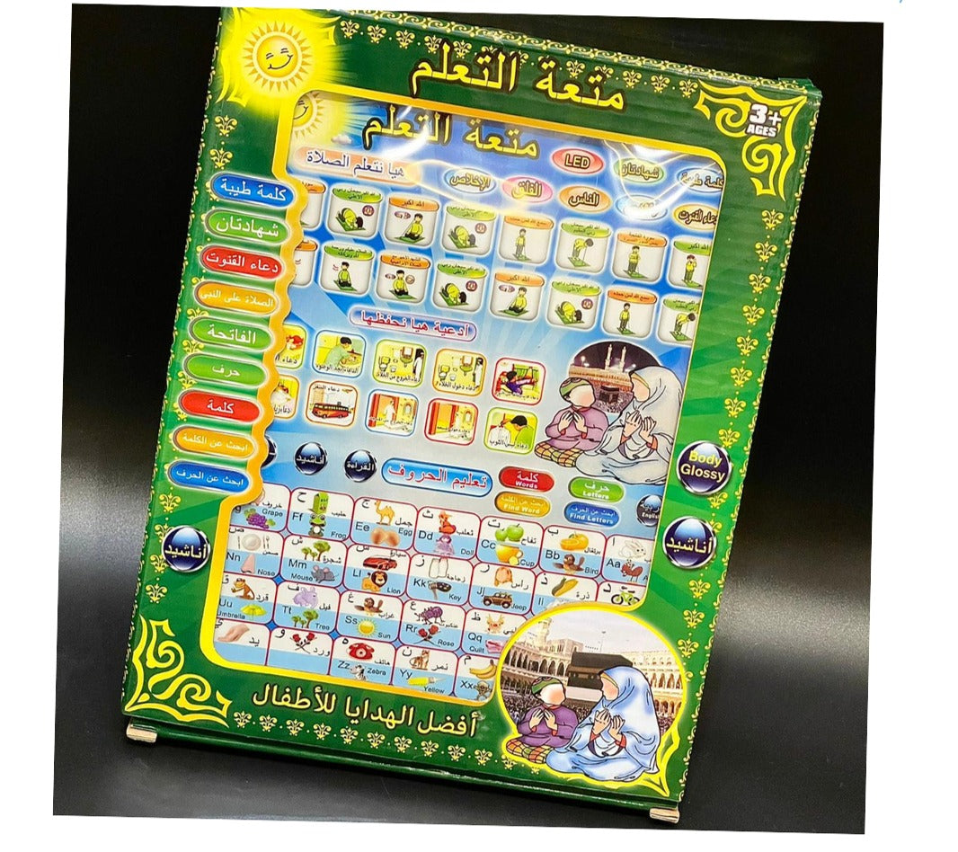 "Islamic Educational Tablet for Kids: Learn Prayers, Arabic, English, and Duas"