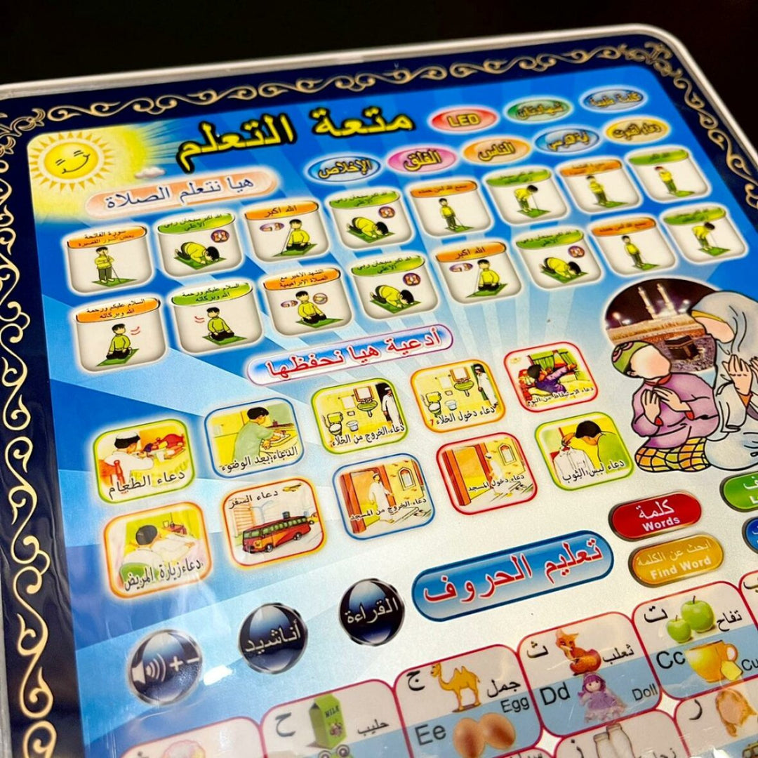 "Islamic Educational Tablet for Kids: Learn Prayers, Arabic, English, and Duas"