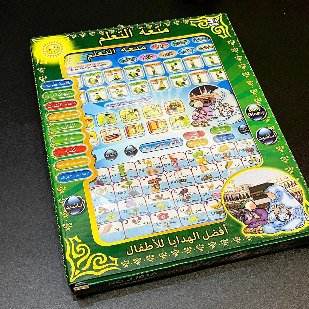 "Islamic Educational Tablet for Kids: Learn Prayers, Arabic, English, and Duas"